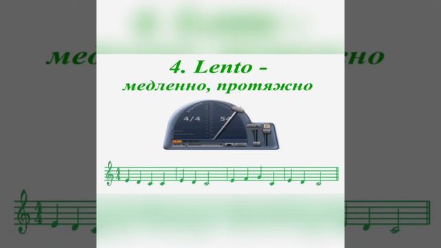 Сольфеджио сабағы. Темп. Екпін. смотреть онлайн