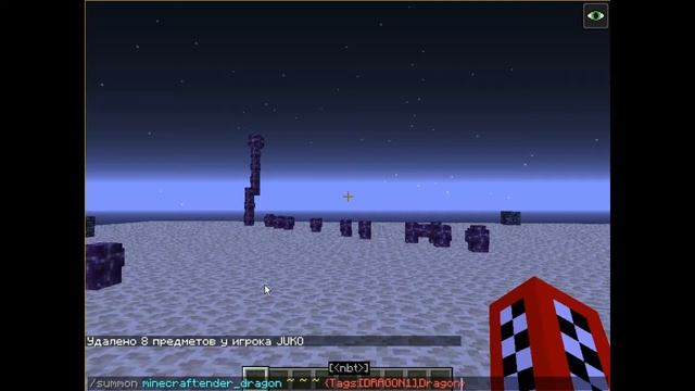 Как вызвать ДРАКОНА КРАЯ в Minecraft смотреть онлайн