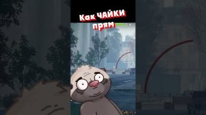 ТАК КАК ЖЕ?