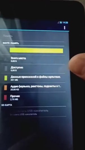 Как правильно прошить планшет Digma по инструкции с официального сайта..mp4