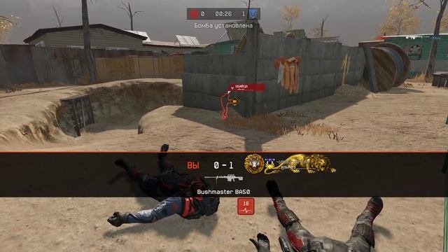 Паблик и Рм ( Задержка 1 мин ) смотреть онлайн