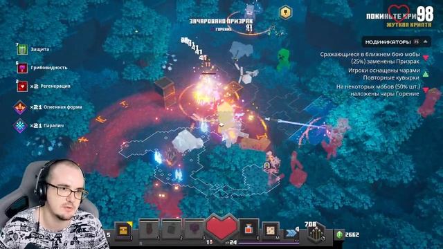 Minecraft ♂️Dungeons Master♂️ - Погружаюсь в пещерки - ПРОХОЖДЕНИЕ смотреть онлайн