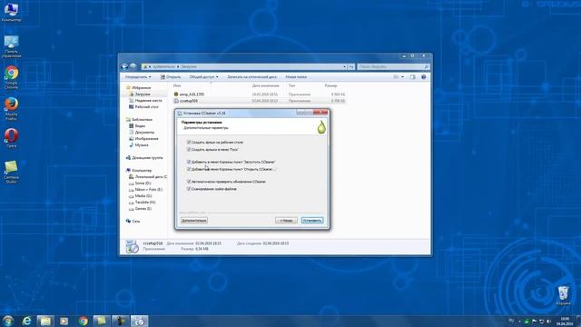 Как установить Ccleaner смотреть онлайн