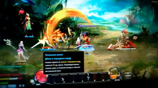 игра рыцари небес смотреть онлайн