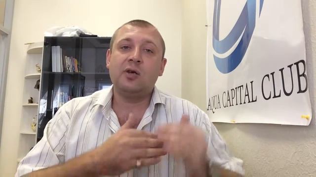 Аква Капитал Новый Тариф в Аква Банк смотреть онлайн