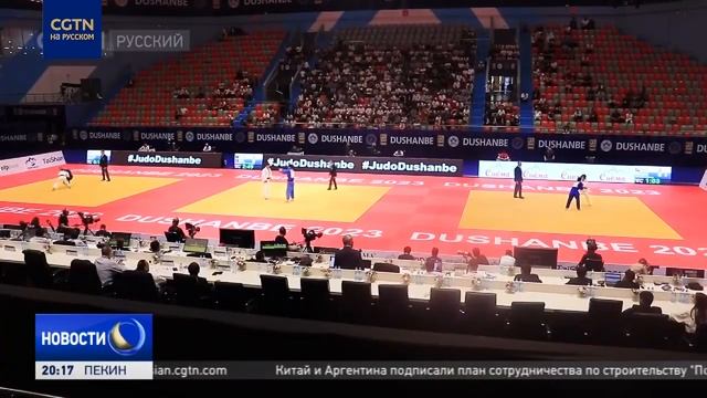 Гран-при Душанбе-2023 смотреть онлайн