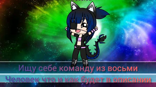 Смотреть всем ищу вторую командуÙwÚ смотреть онлайн