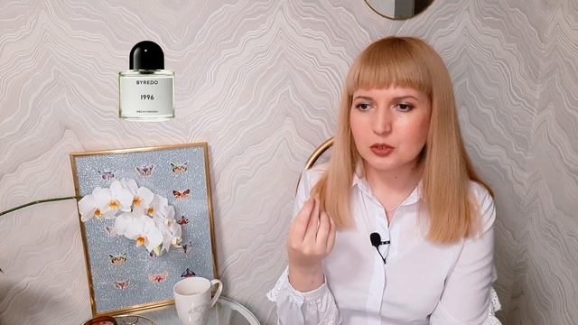 ✔️ ЗНАКОМСТВО С БРЕНДОМ Byredo ? 2 часть
