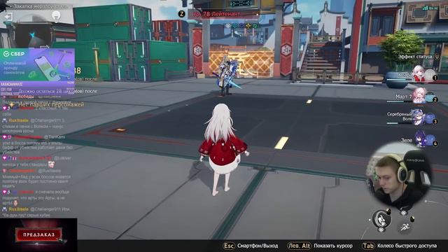 Добиваем доп звезду в Воспоминаниях Хаоса! | Honkai: Star Rail №125 смотреть онлайн