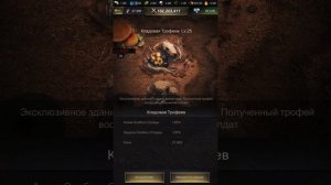 Хочешь дополнительные статы? Все о статах от зданий в The Ants