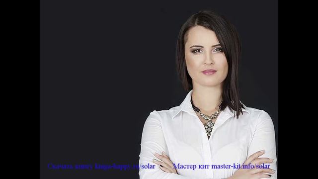 Хочешь изменить свою жизнь? смотреть онлайн