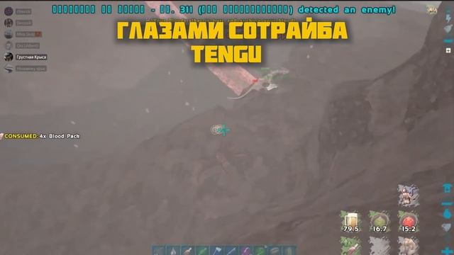 ARK PVP - НЕПОБЕДИМЫЕ, СЛАЖЕННАЯ ИГРА В Ark Survival Evolved (Выживание на сервере ARK-NewHome)