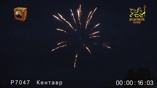Р7047 Кентавр смотреть онлайн
