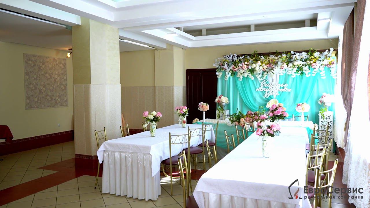 Банкетный зал Эдем, 1 зал смотреть онлайн