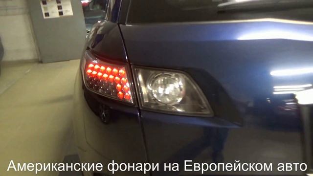 INFINITI FX-задние фонари на Европейца из Американских смотреть онлайн