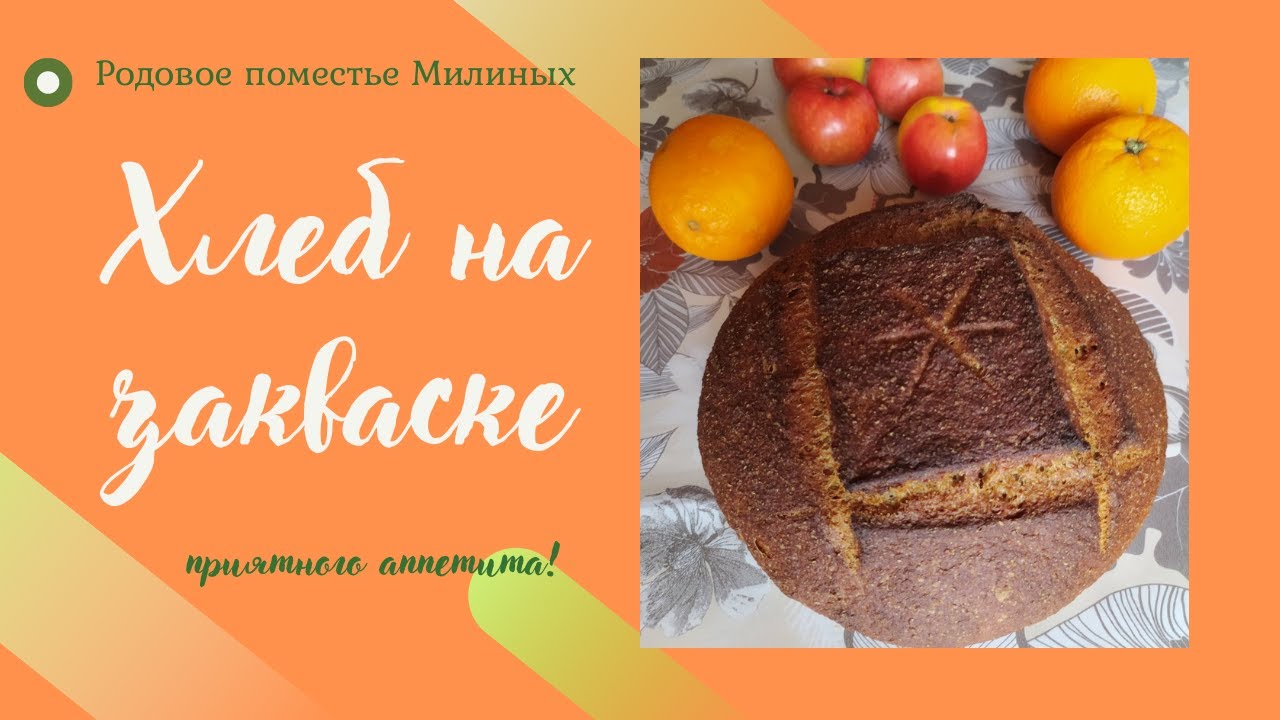 РОДОВОЕ ПОМЕСТЬЕ МИЛИНЫХ