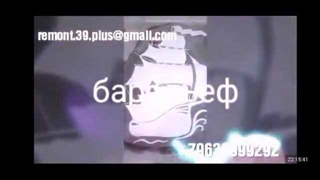 ремонт квартир в калининграде под ключь смотреть онлайн