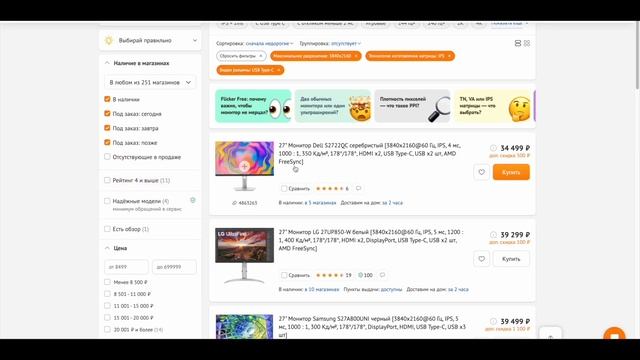 Macbook или ПК для создания контента Что лучше? смотреть онлайн