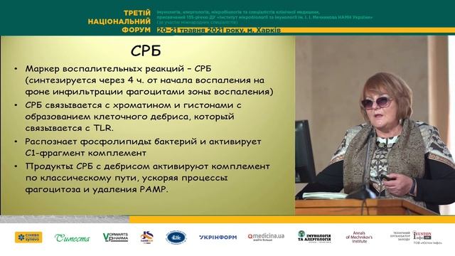 Клімова О.М., Дроздова Л.А., Лавінська О.В., Калашникова Ю.В., Мережко О.С., Биченко К.О. смотреть онлайн
