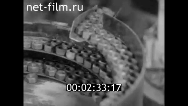 1984г. Астраханский завод кузнечно-прессового оборудования смотреть онлайн