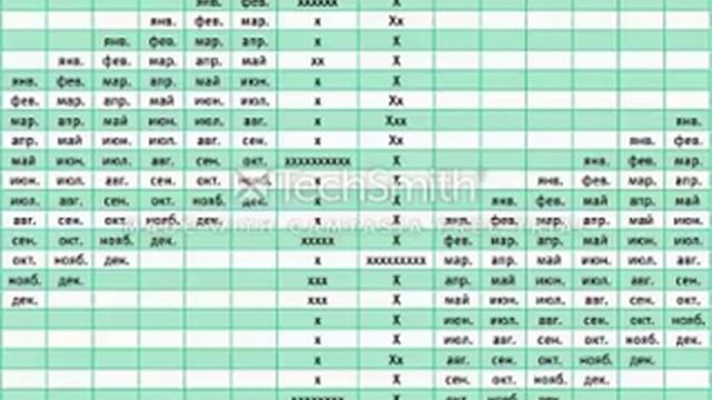 Как зачать мальчика смотреть онлайн