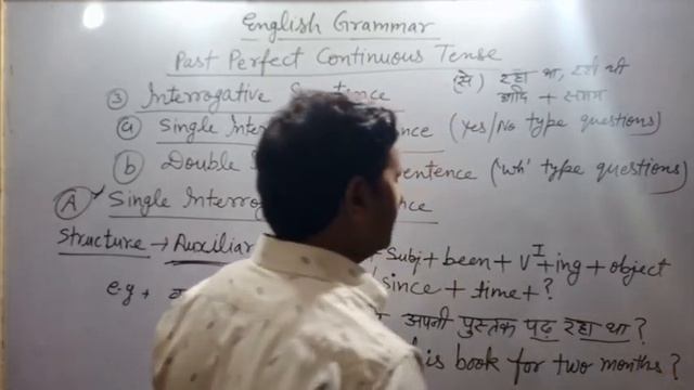 ##PAST #TENSE# #PAST PERFECT CONTINUOUS TENSE# #INTERROGATIVE SENTENCE## смотреть онлайн