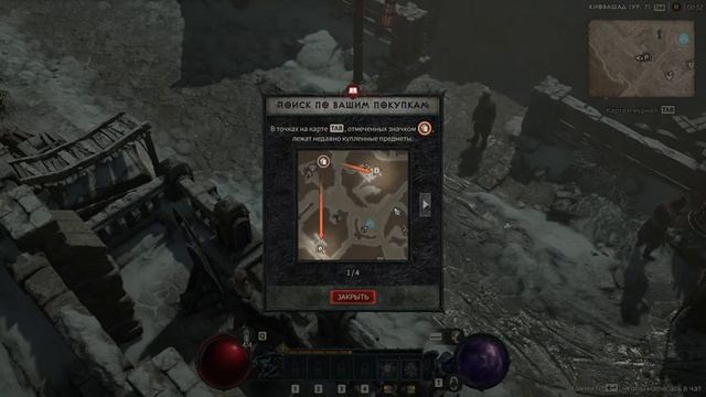 Diablo IV ОТКРЫТАЯ БЕТА | Диабло 4 Ранний доступ | стрим Diablo 4 на русском | Обзор и Геймплей смотреть онлайн