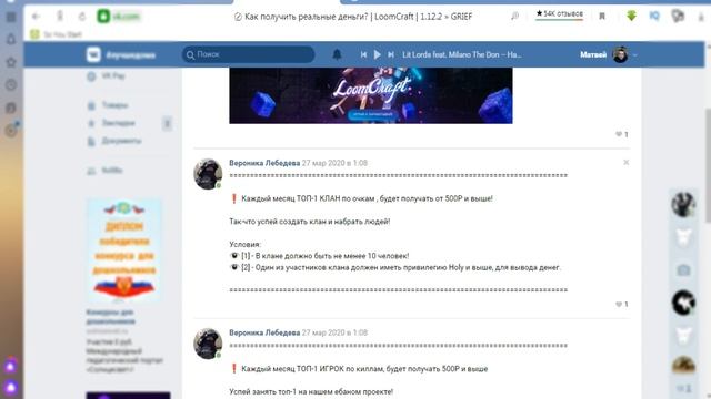 КАК ЗАРАБАТЫВАТЬ РЕАЛЬНЫЕ ДЕНЬГИ НА СЕРВЕРЕ В МАЙНКРАФТЕ РАСКРЫЛ СЕКРЕТНЫЙ СПОСОБ! смотреть онлайн