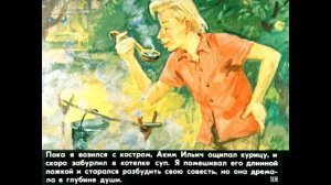 Диафильм Юрий Коваль - Картофельная собака