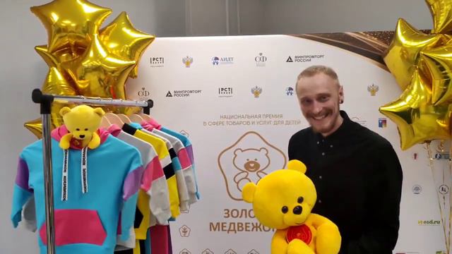 "Кот Маркот", номинация "Лучшая одежда и аксессуары" смотреть онлайн