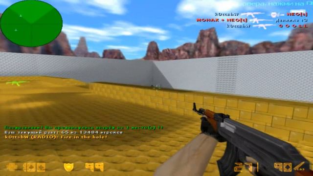 группа/cs 1.6 снова в силе смотреть онлайн