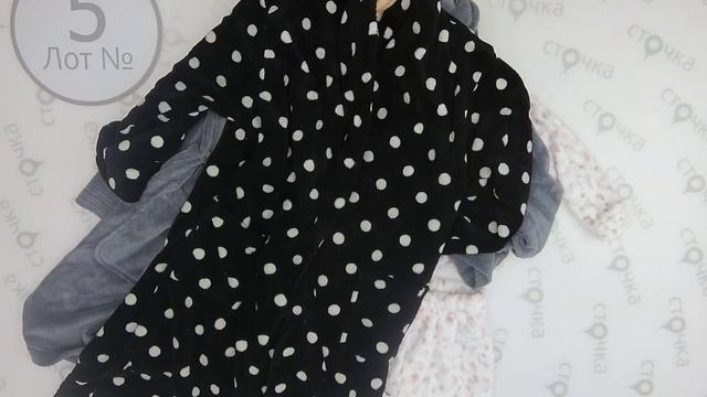 Fleece robes (флисовые халаты)5,секонд хенд одежда оптом смотреть онлайн