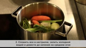 Овощной Бульон — вкусный бульон из овощей | базовый простой рецепт от SUNMAG