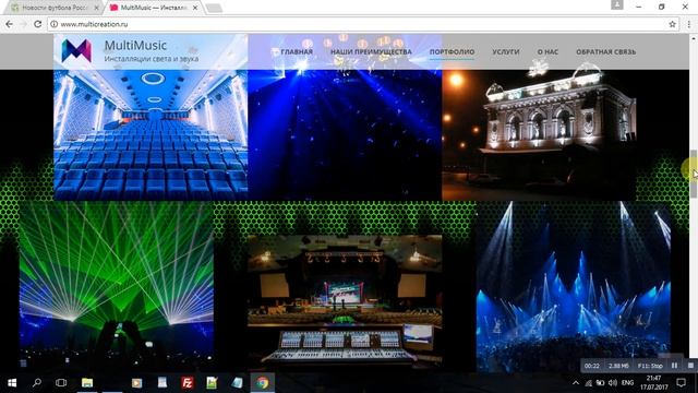Сайт для компании "Multi Music" смотреть онлайн