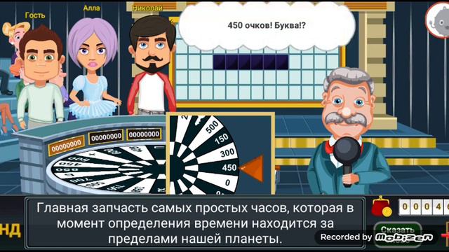 Играю в игру крутите барабан смотреть онлайн