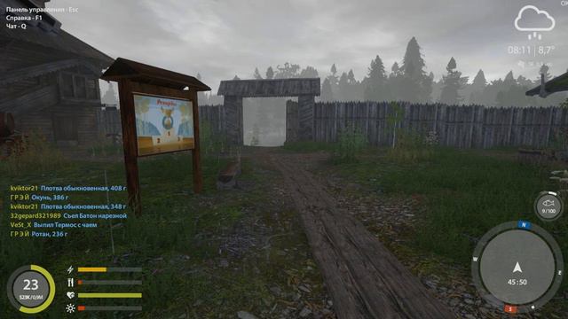 Русская рыбалка 4 вышло новое обновление смотреть онлайн