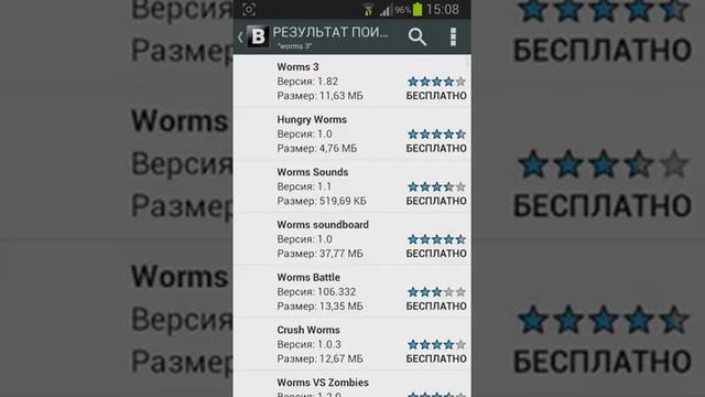 Скачиваем приложении с play market бесплатно смотреть онлайн