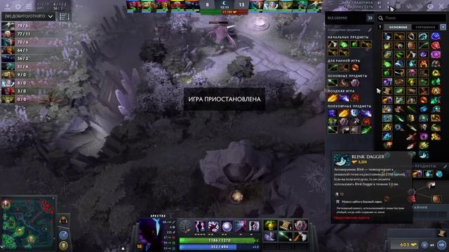 ГАЙД НА СПЕКТРУ ДОТА 2 - GUIDE SPECTRE DOTA 2 смотреть онлайн