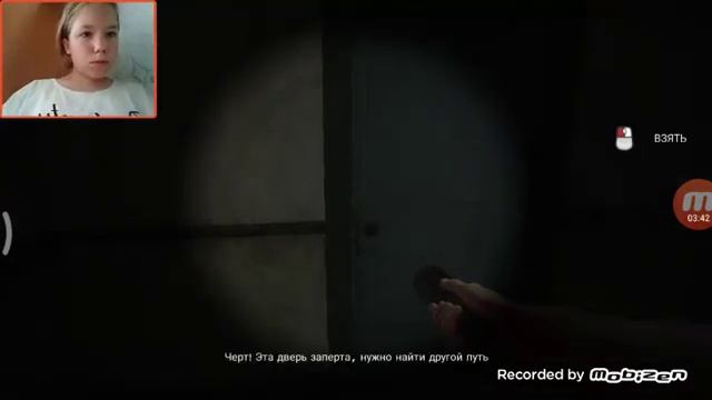 Игра " Ужасы и тайны прошлого" смотреть онлайн