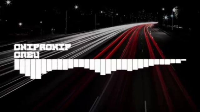 ChipaChip & Келебро - Звёзд Не Видно смотреть онлайн