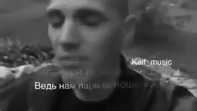 Друга у девушек не бывает так же, и у парней подруги нету!. Цытата от bratva_podderzhit смотреть онлайн