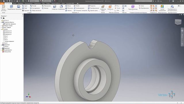 Создание звездочки в Autodesk Inventor Часть #3