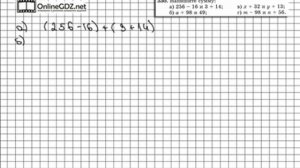 Задание № 330 - Математика 5 класс (Виленкин, Жохов)