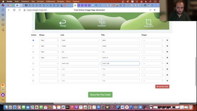 Flutter картинка вместо верстки