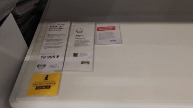 Комоды в ???ИКЕЯ ???