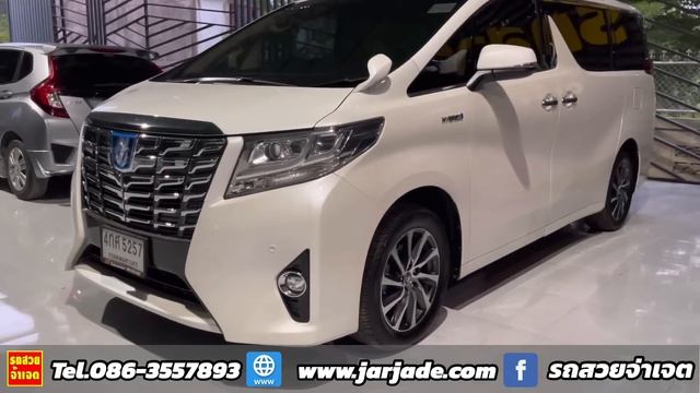 รถมือสอง | Toyota Alphard Vs Toyota Vellfire (ตัวTopสุดในรุ่น)