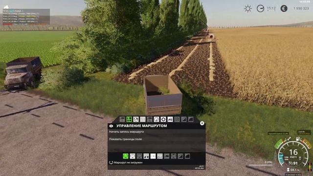 FS19 Курсплей для работы с комбайном. как запустить 3 комбайна на 1 поле сразу смотреть онлайн