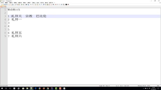 千锋Java教程：156 IToken 任务调度 Quartz
