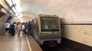 81-740/741.1 Русич На станции Лубянка