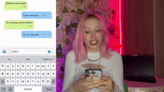 ОТЛИЧНИЦА ИЩЕТ ПАРНЯ НА САЙТЕ ЗНАКОМСТВ смотреть онлайн